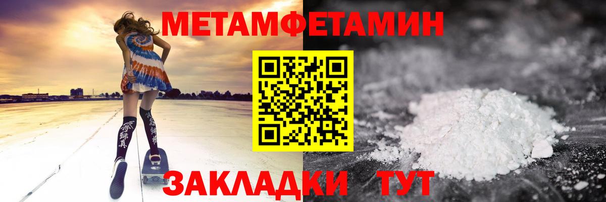 АМФЕТАМИН 98% Муром