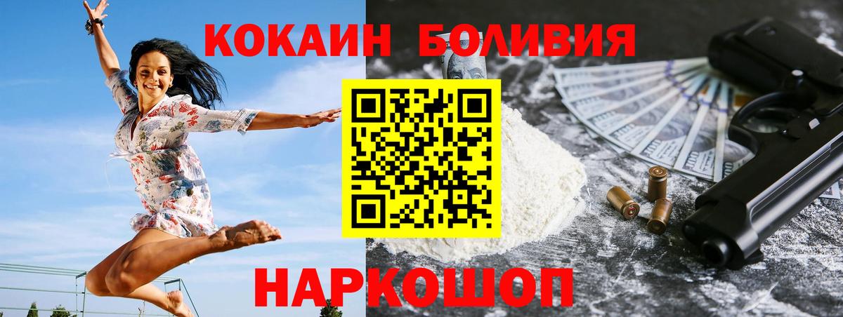 COCAIN Боливия Муром