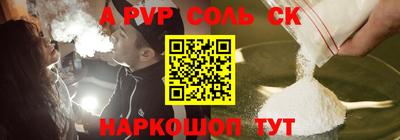прущие грибы Донской