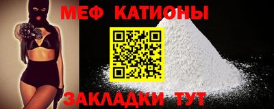 мескалин Дубна