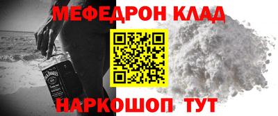 спайс Донецк