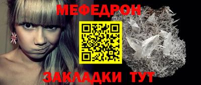 прущие грибы Донской