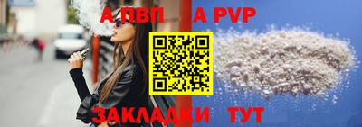 прущие грибы Донской
