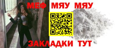 спайс Донецк