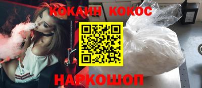 спайс Донецк
