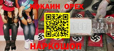 мескалин Дубна