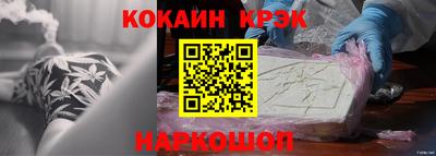 спайс Донецк