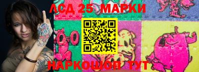 спайс Донецк