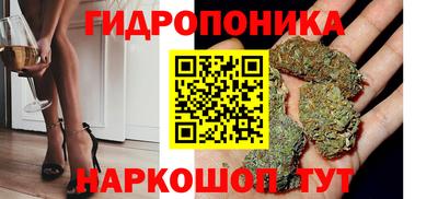прущие грибы Донской