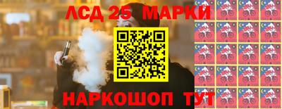 прущие грибы Донской