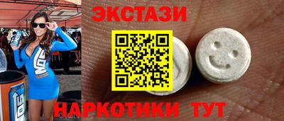 спайс Донецк