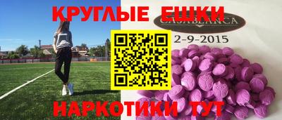 спайс Донецк