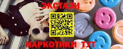 спайс Донецк