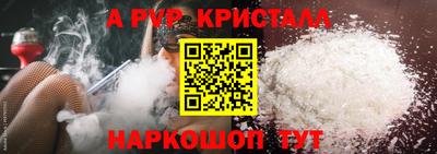 прущие грибы Донской