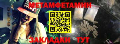 спайс Донецк
