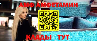 прущие грибы Донской