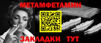 мескалин Дубна