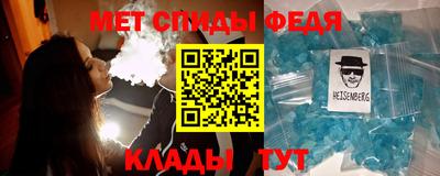 спайс Донецк