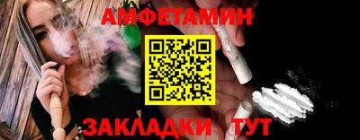 мяу мяу кристалл Уссурийск