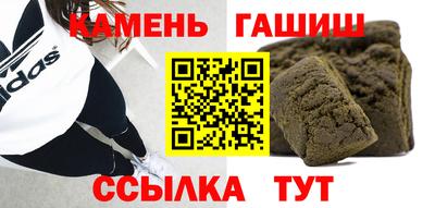 спайс Донецк