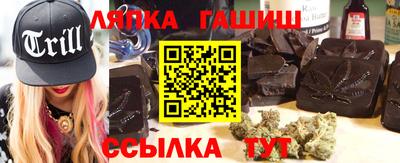 спайс Донецк