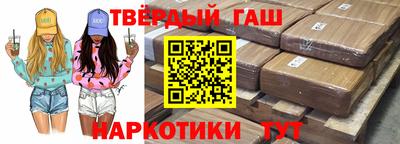 спайс Донецк