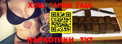 спайс Донецк