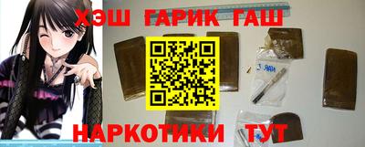 спайс Донецк