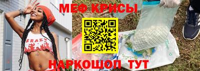 мескалин Дубна