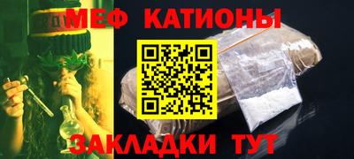 мескалин Дубна