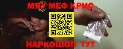 мескалин Дубна