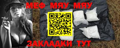 мескалин Дубна