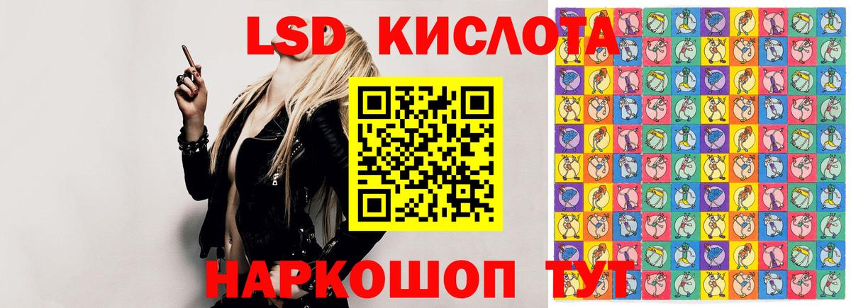 LSD-25 экстази кислота  LSD-25 экстази  Муром  Вход с VPN  Лсд 25 экстази кислота 