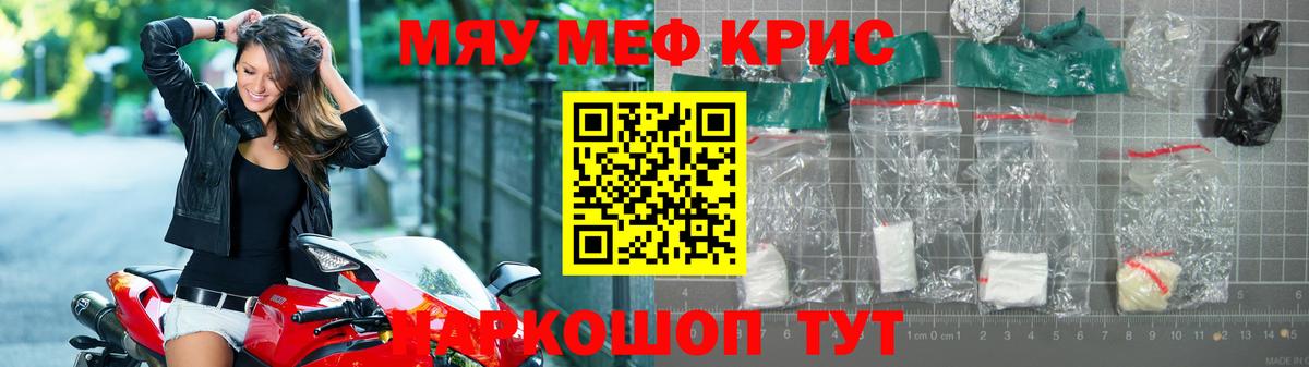 Каннабис  ГАШИШ  Вход с VPN  Alpha-PVP СК   ГАШИШ  Мефедрон кристаллы  Муром  КОКАИН 