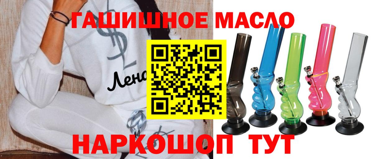 ТГК гашишное масло  Вход с VPN  Муром  Дистиллят ТГК Wax 
