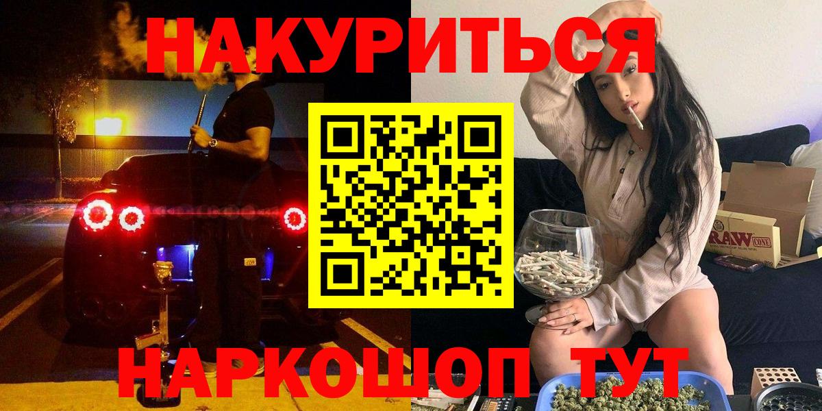 COCAIN Муром